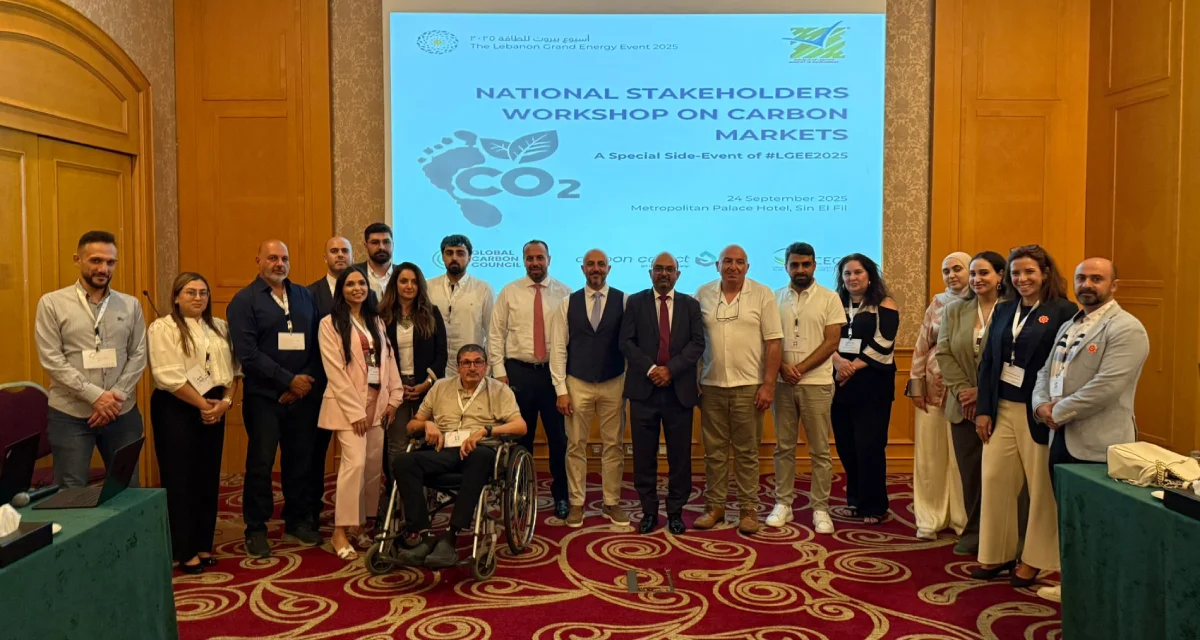 GCC Showcases Digital Carbon Market Solutions at Lebanon Stakeholders Workshop