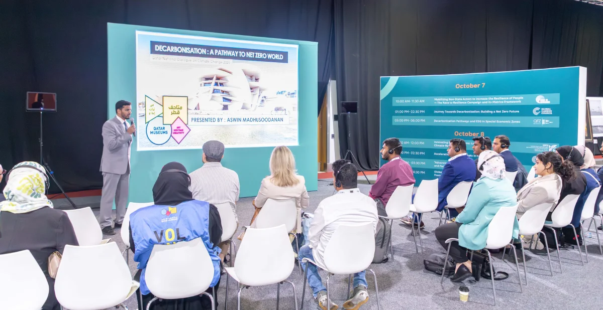Global Carbon Council Workshop at QNDCC 2025