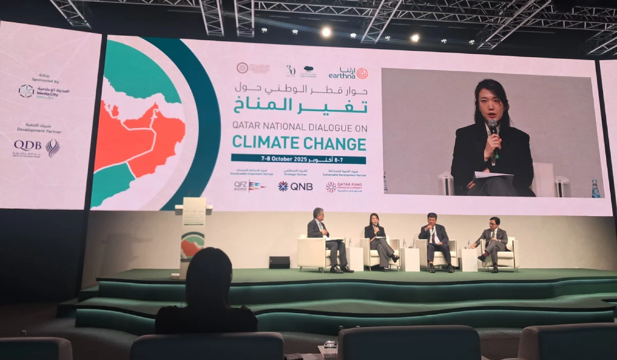 Applying Advanced Technologies to Climate Change – The Road to QNDCC 2026